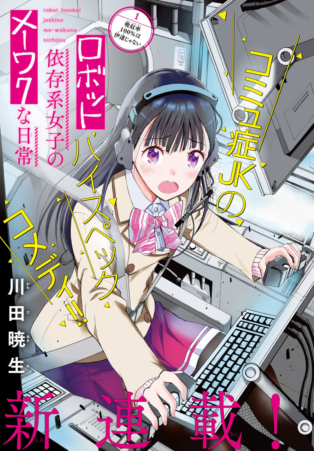 Cover Image